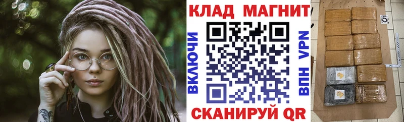 Наркошоп купить Гашиш МАРИХУАНА Меф Гатчина