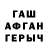 Меф кристаллы Irakli Gogidze