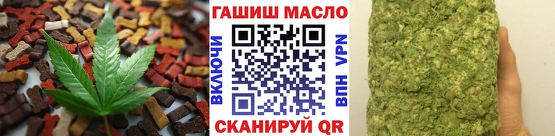 Купить где  Гатчина  Печенье с ТГК конопля 