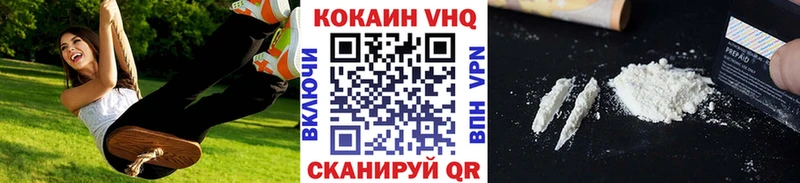 Купить  Гатчина  COCAIN VHQ 
