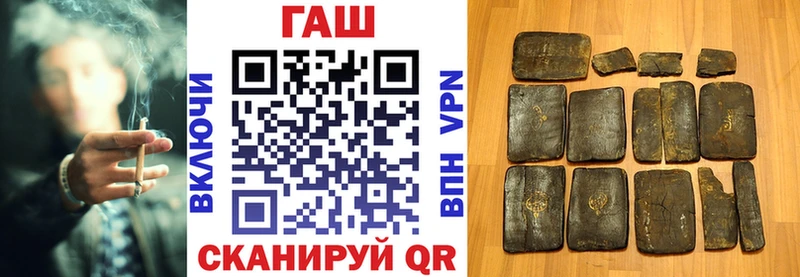 ГАШ гашик  Купить где  Гатчина 