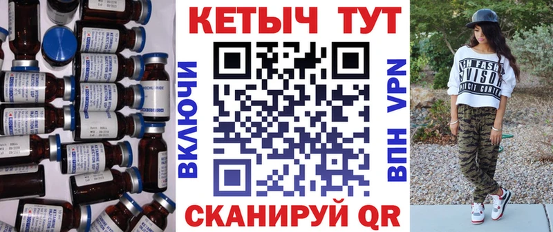 Купить закладки  Гатчина  КЕТАМИН VHQ 