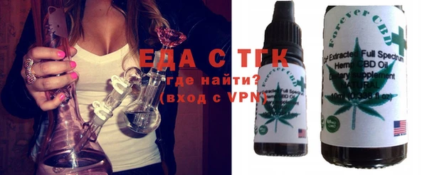 прущая мука Каменск-Шахтинский