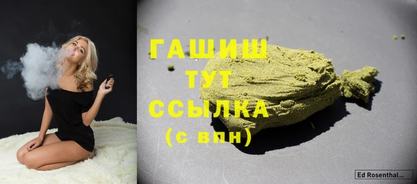 бутик Касимов