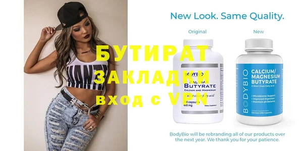 круглые Карталы