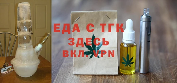 бутик Касимов