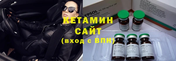 бутик Касимов