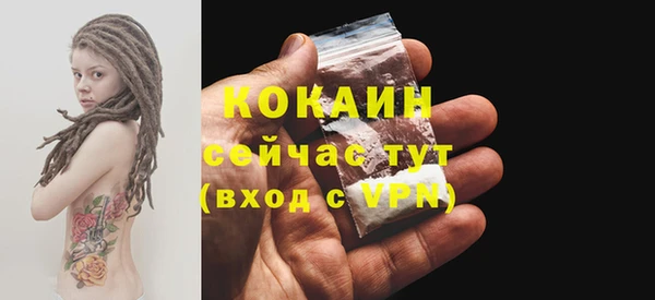 бутик Касимов