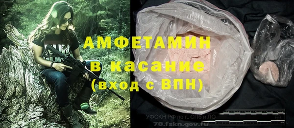 бутик Касимов