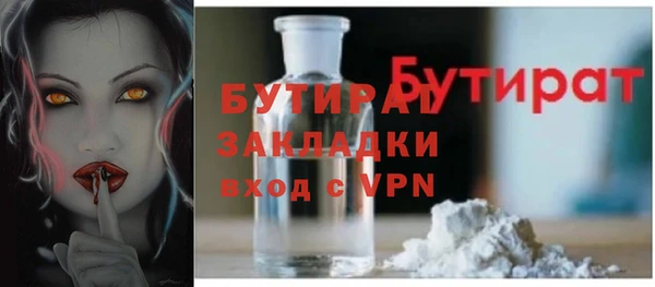 круглые Карталы
