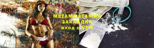 бутик Касимов