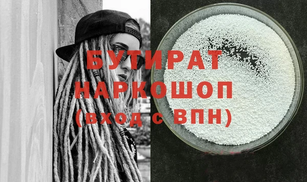 бутик Касимов