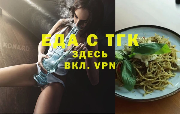 бутик Касимов
