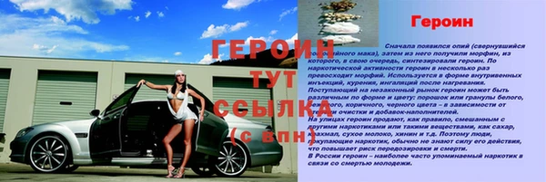 прущая мука Каменск-Шахтинский