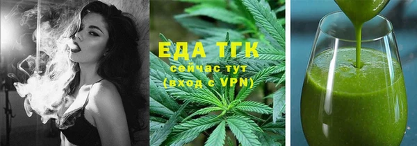 бутик Касимов