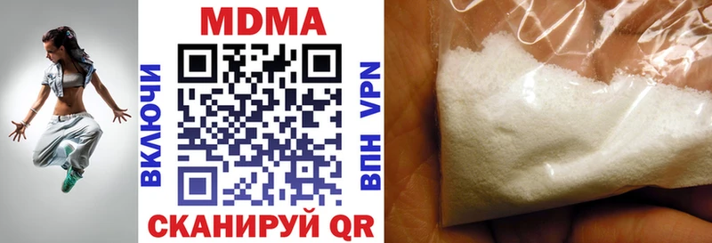 MDMA молли  Купить где  Гатчина 