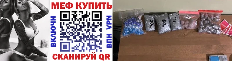 Купить где  Гатчина  МЯУ-МЯУ мука 