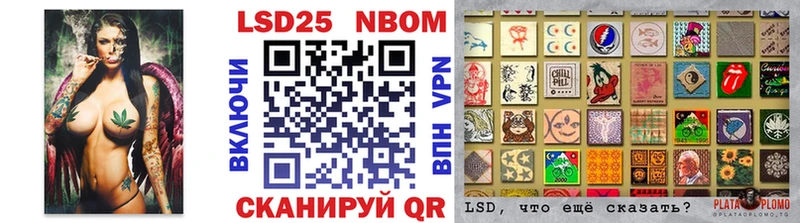 Купить закладки  Гатчина  Марки NBOMe 1500мкг 